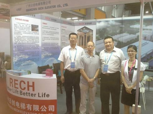 日創(chuàng)電梯參加《2013年國(guó)際節(jié)能環(huán)保和資源綜合利用技術(shù)展覽會(huì)》